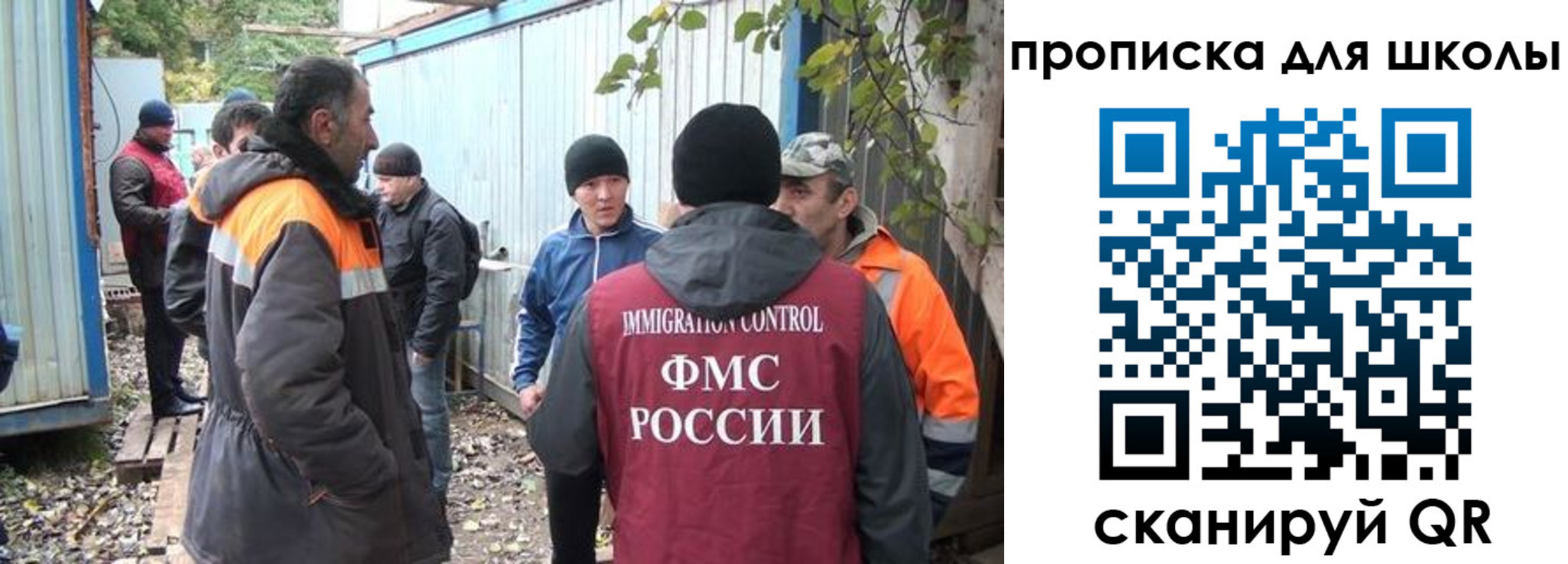 прописка законно в Нягани