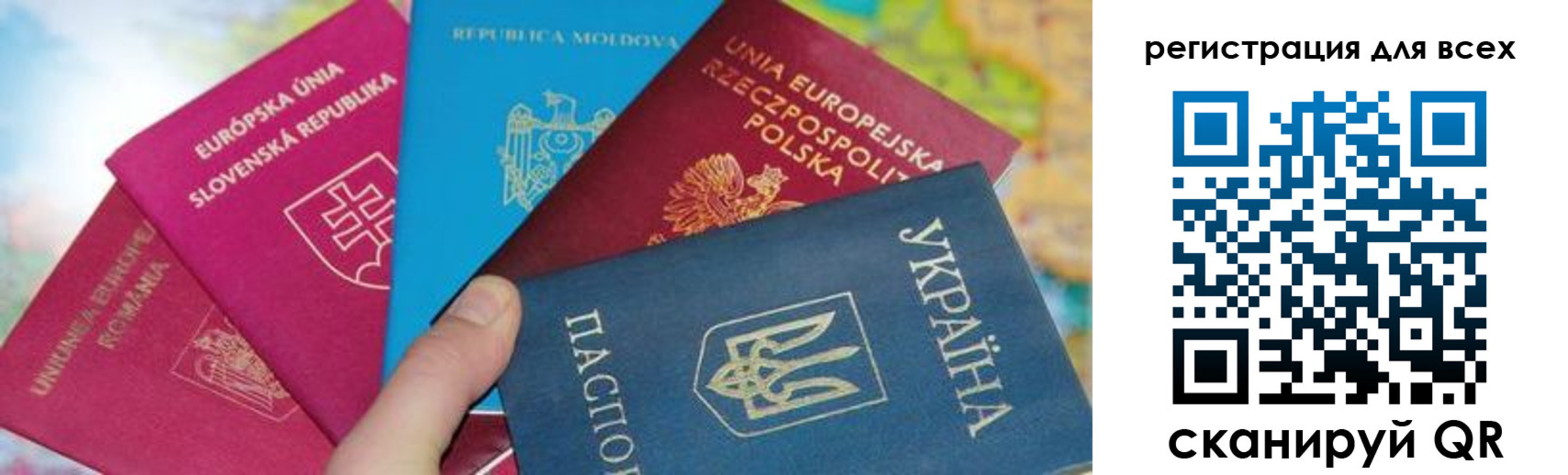 прописка в Нягани