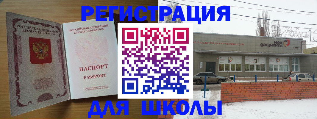 прописка поиск в Нягани