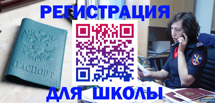 прописка поиск в Нягани