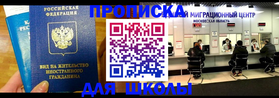 регистрация в Нягани